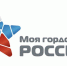 Национальный молодежный патриотический конкурс «Моя гордость – Россия!» - Центральная библиотека