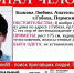 В Губахе пропала молодая женщина - MediaKub.Net