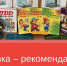 Чтобы лето прошло хорошо, важно
помнить и соблюдать правила
безопасности! - Центральная библиотека