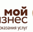 В Центре «Мой бизнес» расскажут про маркировку товаров в системе «Честный знак», которая станет обязательной - Город Губаха