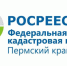 Росреестр продолжает отвечать на вопросы сельхозпроизводителей - Город Губаха