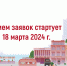 Минпромторг России приглашает на конкурс «Торговля России» - Город Губаха