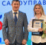 Губахинцы стали победителями в двух номинациях конкурса в рамках всероссийской конференции - MediaKub.Net