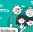 В финале Всероссийского конкурса «Это у нас семейное» примут участие восемь команд из Прикамья - Город Губаха