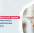 Прикамцы могут обращаться в образовательные организации с помощью Платформы обратной связи «Госуслуг» - Город Губаха