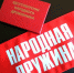 Выполненные работы ДНД  в августе - Город Губаха