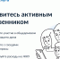 Что можно сделать через «Госуслуги.Дом» - Город Губаха