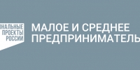 predprinim_logo_goriz_inversiya_lev.png - Город Губаха