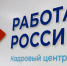 Во всех муниципалитетах Прикамья 24 октября состоится ярмарка вакансий для участников СВО и членов их семей - Город Губаха