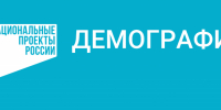 demografiya_logo_tsvet_goriz_inversiya_lev.png - Город Губаха