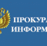 Запрет продажи безалкогольных тонизирующих напитков (в том числе энергетических) несовершеннолетним - Город Губаха
