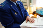 Порядок исполнения уголовного наказания  в виде ограничения свободы