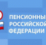 С 1 января 2025 года Отделение СФР по Пермскому краю возобновит индексацию пенсий работающих пенсионеров - Город Губаха