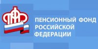 С 1 января 2025 года Отделение СФР по Пермскому краю возобновит индексацию пенсий работающих пенсионеров - Город Губаха