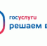 Жители Прикамья с начала года направили 2,5 тысячи обращений через Платформу обратной связи - Город Губаха