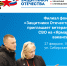 27 февраля пройдет ярмарка вакансий для ветеранов СВО - Город Губаха