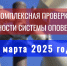 Вниманию жителей и гостей Пермского края - Город Губаха