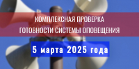 Вниманию жителей и гостей Пермского края - Город Губаха