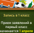 Picture background - Управление образования