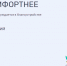 Сбор предложений граждан по общественным территориям - Город Губаха