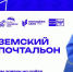 Почтальоны Прикамья могут побороться за звание лучших в профессии - Город Губаха