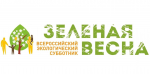 Экологический субботник «Зелена весна – 2025»