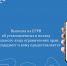 Выписка из ЕГРН об установленных в пользу отдельного лица ограничениях прав: что содержит и кому предоставляется - Город Губаха