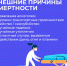 В России проходит неделя, направленная на снижение смертности от внешних причин - Город Губаха