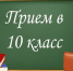 Picture background - Управление образования