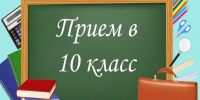Picture background - Управление образования