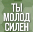 УСПЕЙ ЗАКЛЮЧИТЬ КОНТРАКТ - Город Губаха