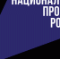 для сайта_ОБЩИЙ.png - Город Губаха