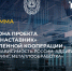 О проведении Биржи промышленной кооперации «Технологическая независимость России. Аддитивные технологии, Инжиниринг, Металлообработка» - Город Губаха