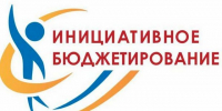 В Губахинском округе начался конкурсный отбор проектов Инициативного бюдежетирования - Город Губаха
