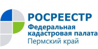 Росреестр в Пермском крае на конференции «ИнтерКарто. ИнтерГис» представил возможности НСПД для развития территории - Город Губаха