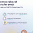 С 7 по 28 октября пройдет VIII Всероссийский онлайн-зачет по финансовой грамотности от Банка России - Город Губаха