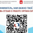 В Пермском крае стартовал опрос предпринимателей о качестве взаимодействия с органами власти - Город Губаха