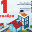 Уплатить имущественные налоги необходимо не позднее 1 декабря - Город Губаха