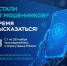 Центральный Банк приглашает граждан округа принять участие в важном опросе - Город Губаха