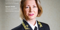 Управлением ФНС России по Пермскому краю выпущен шестой выпуск информационного издания «Точка зрения» - Город Губаха