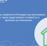 Эксперты пермского Роскадастра рассказали, что такое кадастровая стоимость и причины ее изменения - Город Губаха