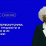 Родителей Прикамья приглашают на лекцию о поддержке первокурсников в период адаптации - Город Губаха
