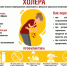 Профилактика холеры - Город Губаха