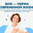 В России проходит Неделя продвижения здорового образа жизни - Город Губаха