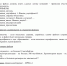 Региональный этап Всероссийского конкурса профессионального мастерства «Лучший по профессии» в Пермском крае - Город Губаха