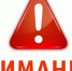 Внимание Некоммерческие организации! НОВАЯ ФОРМА ОТЧЕТНОСТИ - Город Губаха