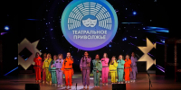 Четыре дня театрального триумфа: Удмуртия встречает победителей VII сезона Фестиваля «Театральное Приволжье» - Город Губаха