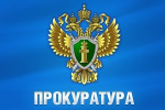 Информация для населения